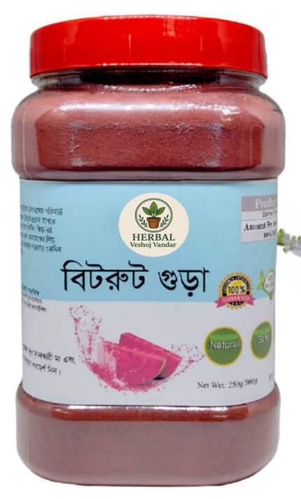 বিটরুট পাউডার 1 kg Price in Bangladesh | resellKori