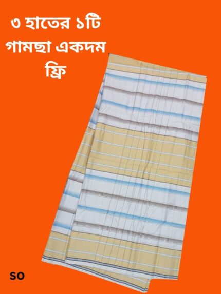100% Good quality lungi Price in Bangladesh | resellKori