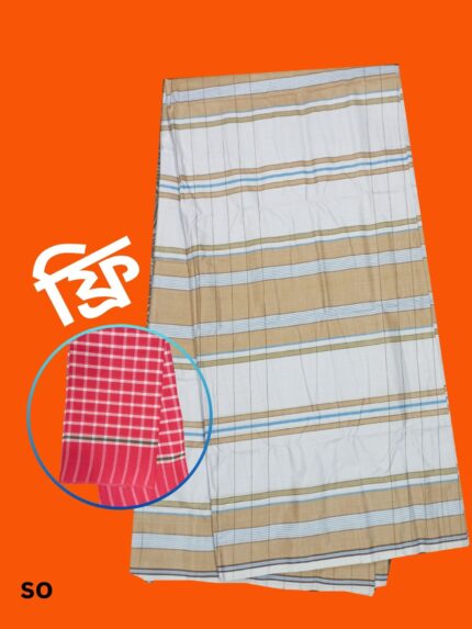 100% Good quality lungi Price in Bangladesh | resellKori