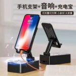 3-in-1 Audio Power Bank Stand Speaker 🎵 Price in Bangladesh | resellKori