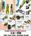 3 in 1 Multiple Brush Price in Bangladesh | resellKori