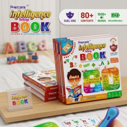 80+ Content Intelligence Talking Book 3101 Price in Bangladesh | resellKori