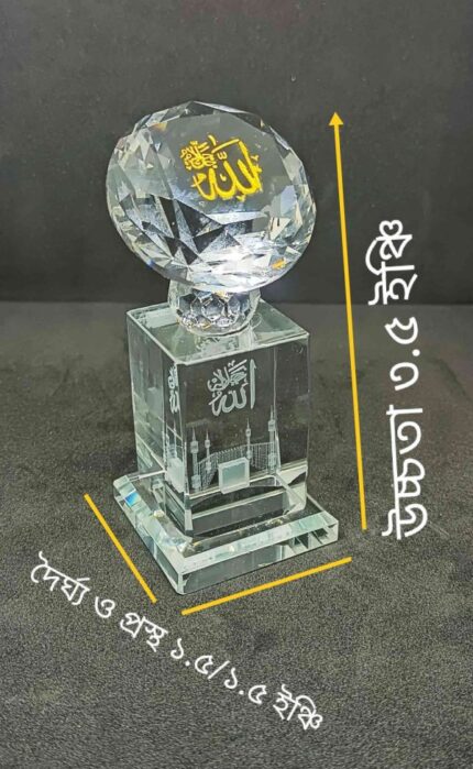 Allah Crystal Showpiece Price in Bangladesh | resellKori