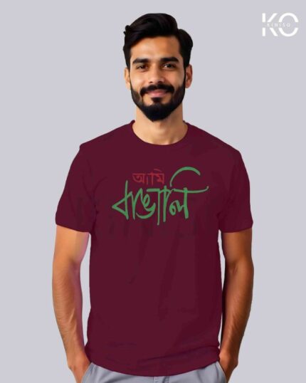 Ami Bangali Bangla Graphic T-Shirts | Designed for Bangladeshi T-Shirt Lovers Price in Bangladesh | resellKori