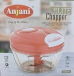 Anjani Elite Manual Food Chopper – 450ml Price in Bangladesh | resellKori