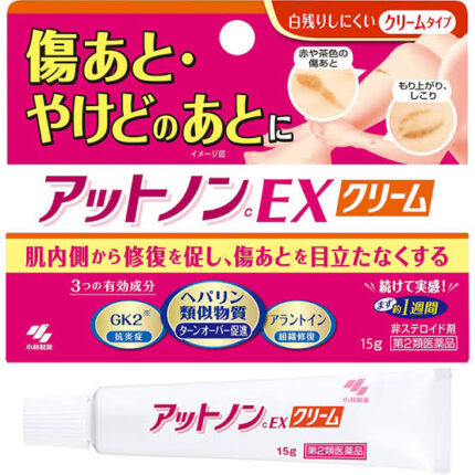 Attonon EX Cream 15g Price in Bangladesh | resellKori