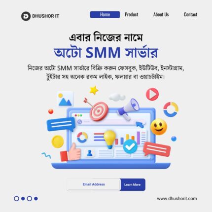 !Auto SMM Server Panel with Auto API Setup & Domain, Hosting Price in Bangladesh | resellKori