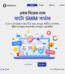 !Auto SMM Server Panel with Auto API Setup & Domain, Hosting Price in Bangladesh | resellKori