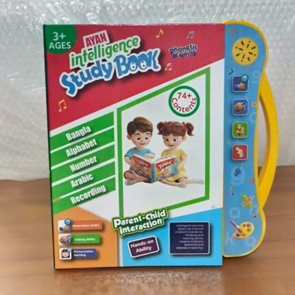 Ayan Intelligence Study Book ( 74+ Contents) Price in Bangladesh | resellKori