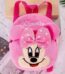 Baby school bag Price in Bangladesh | resellKori