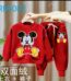 Baby Sweatshirt and Full Pant Set Price in Bangladesh | resellKori