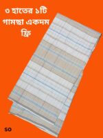 Best quality cotton lungi Price in Bangladesh | resellKori