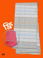 Best quality cotton lungi Price in Bangladesh | resellKori