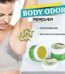 Body Odour Remover Cream Price in Bangladesh | resellKori