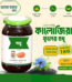 *কালোজিরা ফুলের মধু ৫০০ গ্রাম (BSTI Approved ) Price in Bangladesh | resellKori