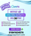 Canva Premium Account Price in Bangladesh | resellKori