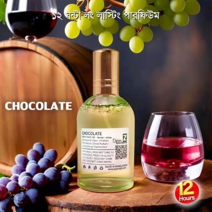 Chocolate Premium Perfume Price in Bangladesh | resellKori