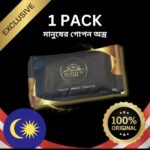 COFFEE 99 ENERGY STRENGTH. MEN POWER STAMINA BOOST COFFEE. (Ipecs X 209) MADE IN - MALAYSIA. Price in Bangladesh | resellKori