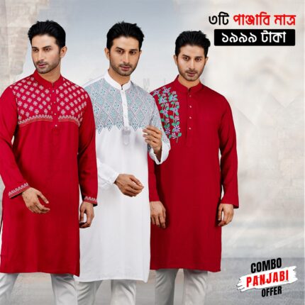 Combo Stylish Premium Quality Panjabi Price in Bangladesh | resellKori