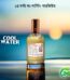 Cool Water Aura Perfume (Refresh Your World) Price in Bangladesh | resellKori