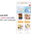 E-Commerce Website for High-Performance Sales and Marketing Campaigns (Per Month Subscription Based) Price in Bangladesh | resellKori