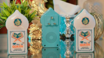 Electronic Plug In Quran V-3 E-Mart BD Price in Bangladesh | resellKori