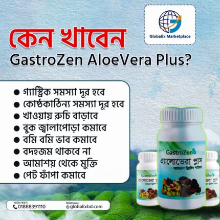 GastroZen Alovera plus Price in Bangladesh | resellKori