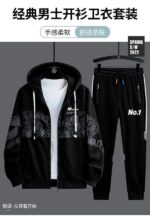 Hoodie and Trouser Combo Set Price in Bangladesh | resellKori