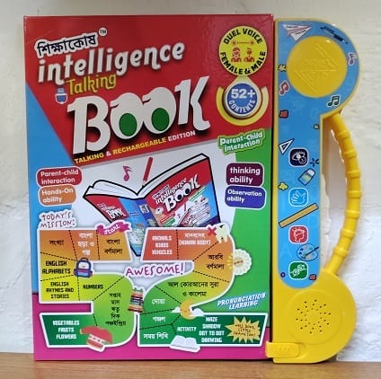 Intelligence Talking Book For Kids 52+ Content Price in Bangladesh | resellKori