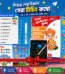 Intelligent Book Combo | Zayan Intelligent Book Learning Set for Kids | Magic Water Book + LCD Writing Tablet + Flash Card Educational Toy Set Zayan Intelligent Book for Kids...