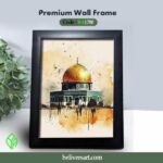 Islamic Wall Mate Price in Bangladesh | resellKori