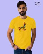 July 2024 Bangla Quote Inspired Graphic Printed T-Shirts| Designed for Bangladeshi T-Shirt Lovers Price in Bangladesh | resellKori