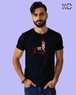 July 2024 Bangla Quote Inspired Graphic Printed T-Shirts| Designed for Bangladeshi T-Shirt Lovers Price in Bangladesh | resellKori