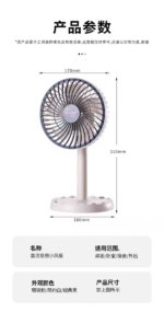 JYSUPER JY-2218 Mini Charger Fan এক চার্জে চলবে 10 ঘণ্টা 😱 Price in Bangladesh | resellKori