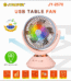 JYSUPER JY-2570 Rechargeable USB Table Fan 8000mAh Battery 4 Speed Portable Desk Fan with 7 Color LED Light Low Noise AC/DC Fan-JYSUPER JY-2570 রিচার্জেবল USB টেবিল ফ্যান...