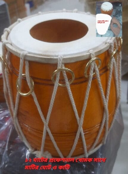 Khomok Professional High Quality 12 Ghat Yellow/Black/Chocklate Color 8 Inchi Khomok With Mathir Ghot & Wooden Kati-1 Piece Price in Bangladesh | resellKori