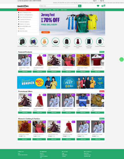 Laravel E-Commerce Website (Bagdoom) Price in Bangladesh | resellKori