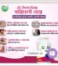 Lecofix tablet সাদা-স্রাব সমস্যার ১০০% কার্যকর ও প্রাকৃতিক ভেষজ সমাধান, ৯০ ট্যাবলেট থাকবে Price in Bangladesh | resellKori