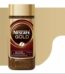 Nescafe GOLD INSTANT COFFEE, 190G Price in Bangladesh | resellKori