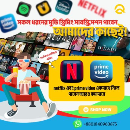 Netflix & amazon prime plus 1 month subscription Price in Bangladesh | resellKori