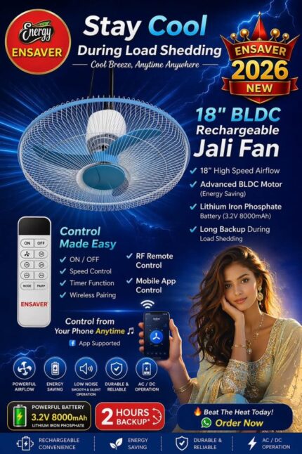 NSAVER 18 INCH RECHARGEABLE NET FAN Price in Bangladesh | resellKori