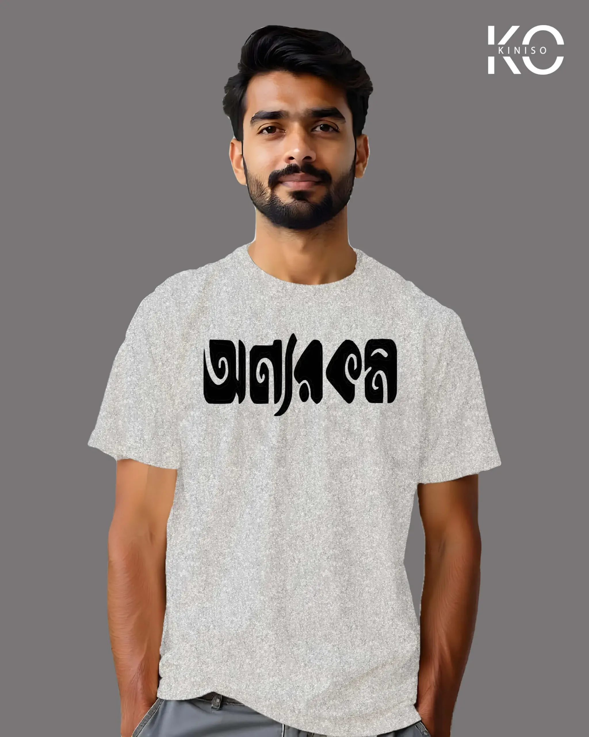 “Onnorokom” Bangla Quote Graphic T-Shirts | Designed for Bangladeshi T-Shirt Lovers Price in Bangladesh | resellKori “Onnorokom” Bangla Quote Graphic T-Shirts | Designed for Bangladeshi T-Shirt Lovers Price in Bangladesh | resellKori