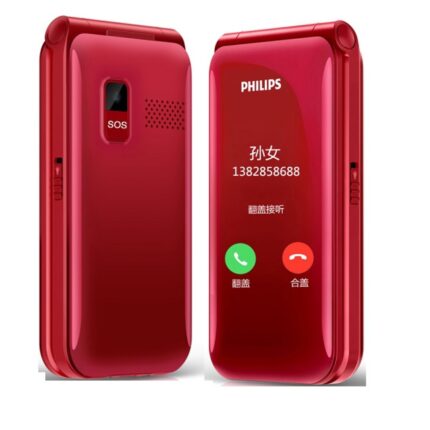 Philips folding button phone Price in Bangladesh | resellKori