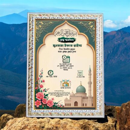 PhotoFrame A4 size (Glass) Price in Bangladesh | resellKori