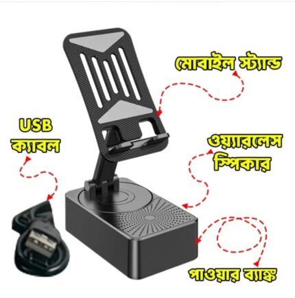Portable Foldable Mobile Phon Price in Bangladesh | resellKori