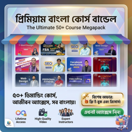 Premium Bangla Course Bundle (৫০+ প্রিমিয়াম অনলাইন কোর্স) Price in Bangladesh | resellKori