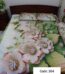 Premium Quality 3d Bedsheets four pieces set Price in Bangladesh | resellKori