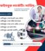ডিজিটাল মার্কেটিং Price in Bangladesh | resellKori