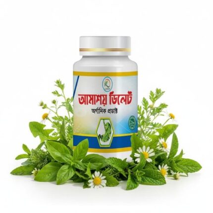 আমাশয় ডিলেট Price in Bangladesh | resellKori