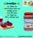 বিটরুট পাউডার Price in Bangladesh | resellKori